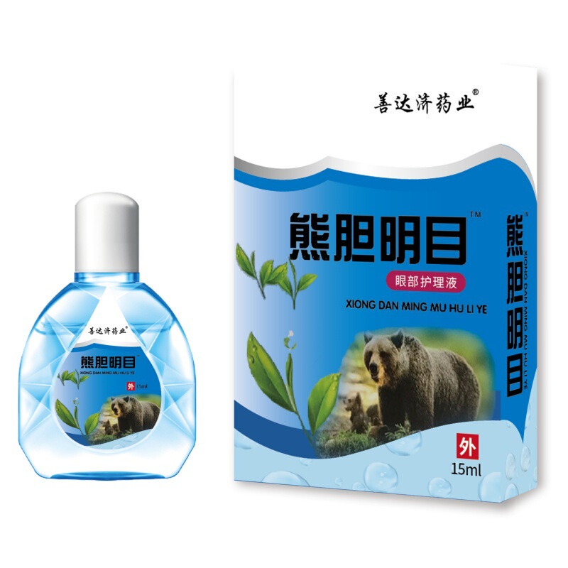 Bear Bile Eye Drops for Improving Vision, Eye Drops for E-Commerce Live Sales, Health Care Products for Street Vendors, Eye Care Products for Exhibitions, Dropshipping