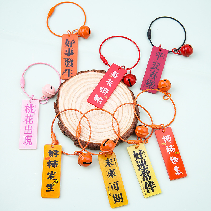 両面のアクリルの字の札のキーはペンダントのdiyの祝福の言葉のカップルの親友の祝日の小さい贈り物のアクセサリの卸売りを掛けます。|undefined