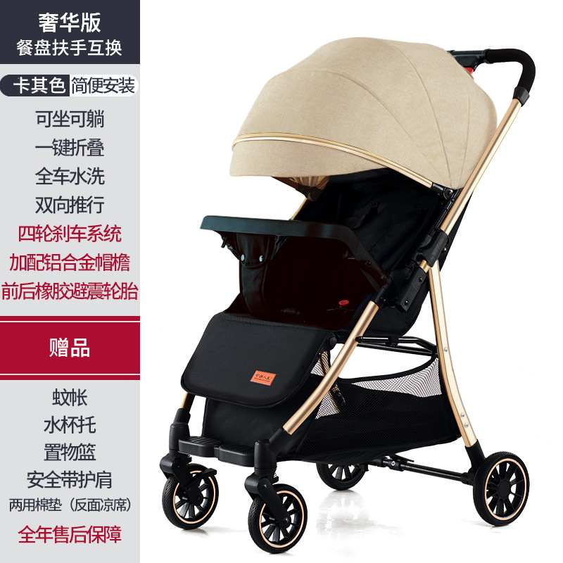 El cochecito de bebé puede sentarse y acostarse con vista alta, cochecito ligero plegable que absorbe los golpes, cochecito para niños, cochecito de bebé