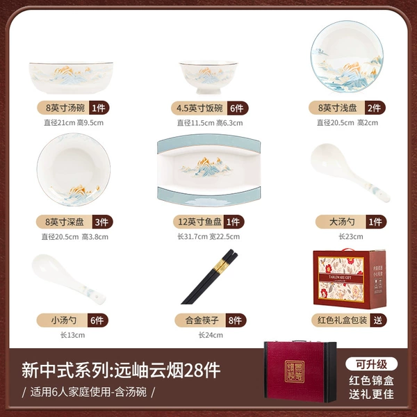 Set, soup bowl, gift box, 28 pieces