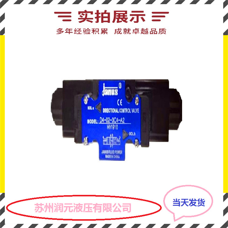 日本油研手动阀DMG-06-2B12B-50 质量好 产品齐全