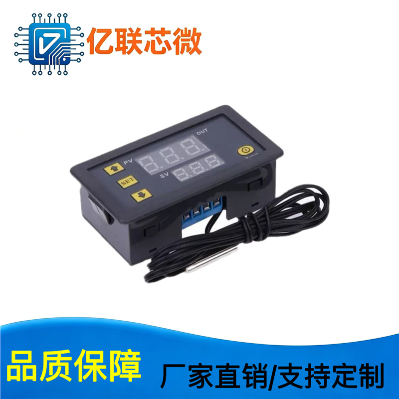 W3230温度控制器 数显温控器模块 控温开关温控板智能