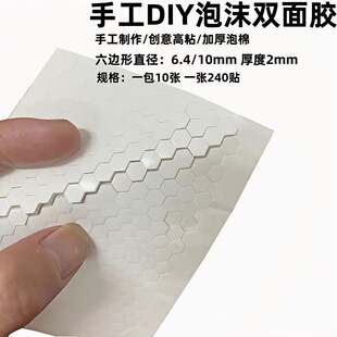 ��߅�θ�ճ�����p���z�ֹ���ͯ��Ƭdiy���w��ĭ�z�A�ΰ�ɫeva�z�N