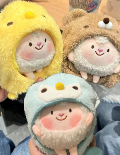 Good-Looking Dongdong Sheep 20cm Cotton Doll Can Be Worn with Cute Card Bear Headgear Original Genuine