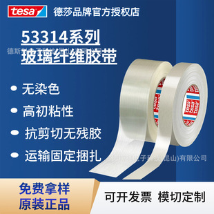 ��ɯtesa53314 �����w�S�z����ճ�Ը߿����Пo���z�\ݔ�̶������z
