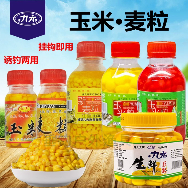 Привязка наживки кукуруза зерно свежая нежная кукуруза пшеница гранулы рыболовная приманка карп травы комплексная наживка