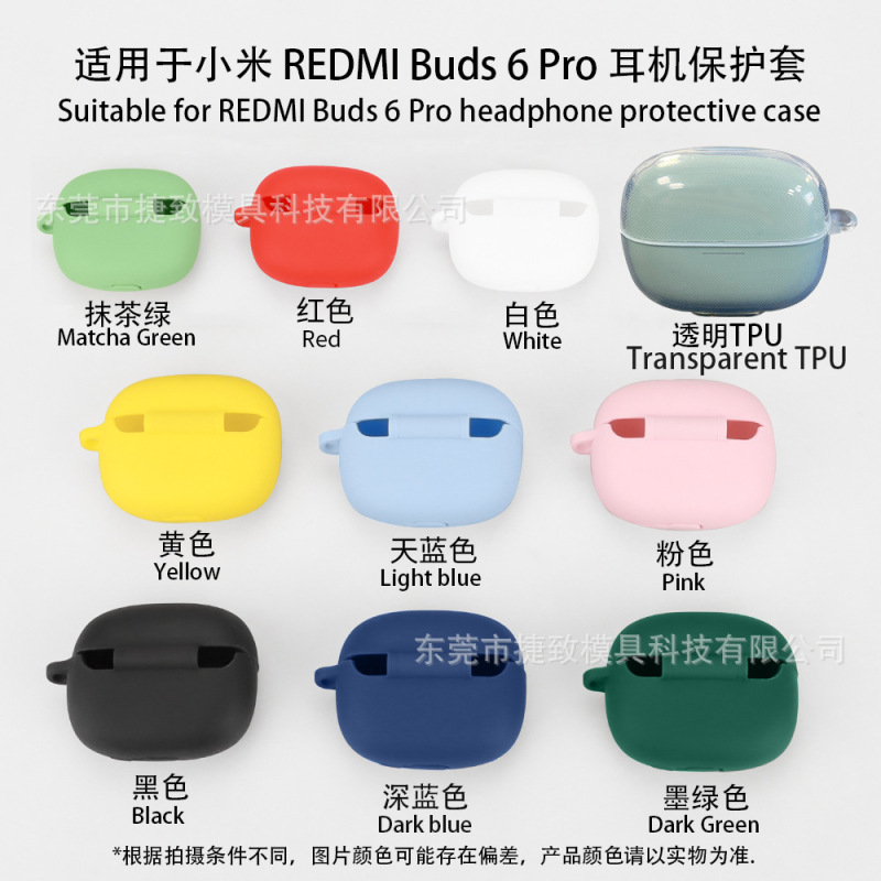 めいREDMI Buds 6 Proイヤホン保護カバーTPU透明保護ケース収納バッグに適しています|undefined