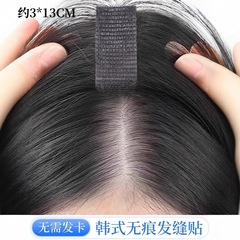 マジックテープのかつらの女性の頭の上の全真の髪の増発量は白髪の高い頭を遮って、勝手に前髪のかつらを縫います。
