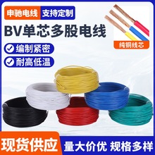 0.2-240ƽ��BV��о���늾�ܛ�� �S�����lBVR�~о���b��|��