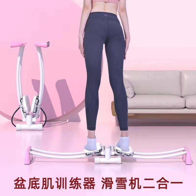 SOURCE Factory home basin bottom muscle trainer body leg plastic leg leg shaping aerobic exercise ski machine inner thigh