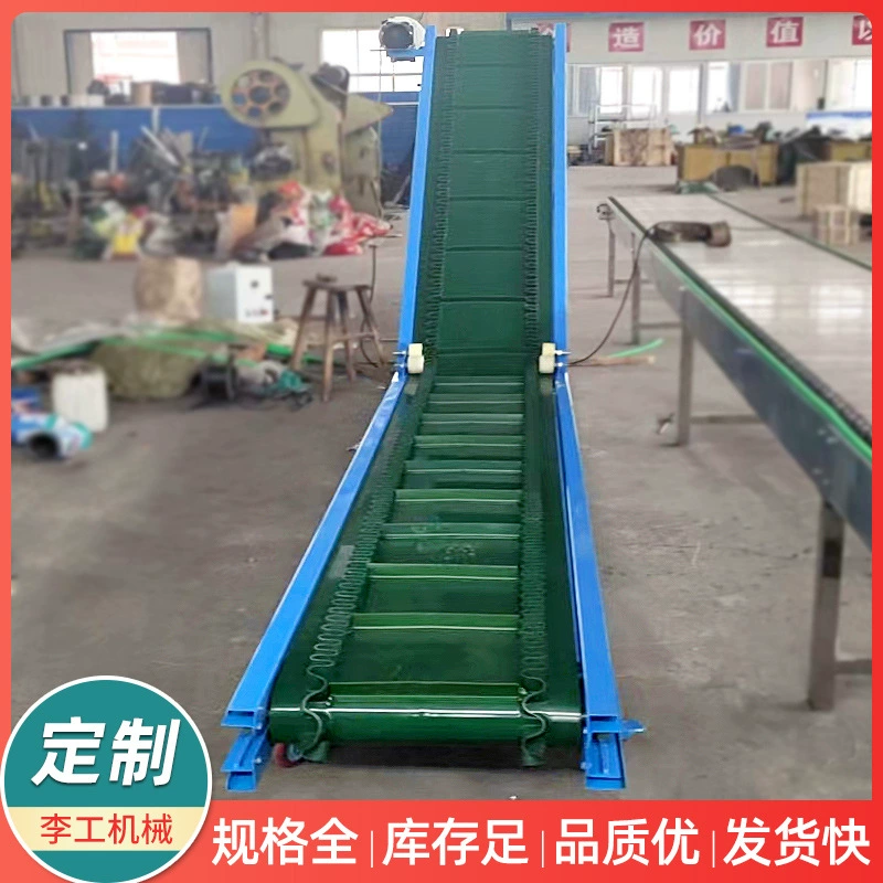 Подъемный ленточный конвейер для транспортировки и разгрузки частиц материала Подъемный подъемник пищевой конвейер ленточный конвейер