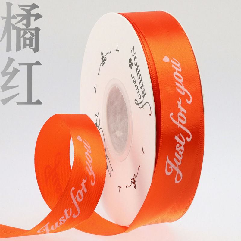 오렌지 - 약 38m - 폭 2.5cm [1롤] 단가가 높습니다