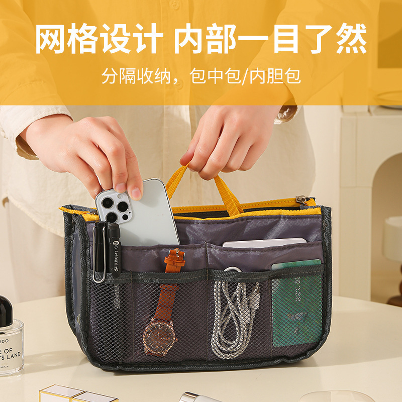 Multifunctional Bag-In-Bag Liner Bag, Large Satchel Double Zipper Toiletry Bag, Organizing and Storage Bag Multifunctional Bag-In-Bag Liner Bag, Large Satchel Double Zipper Toiletry Bag, Organizing and Storage Bag