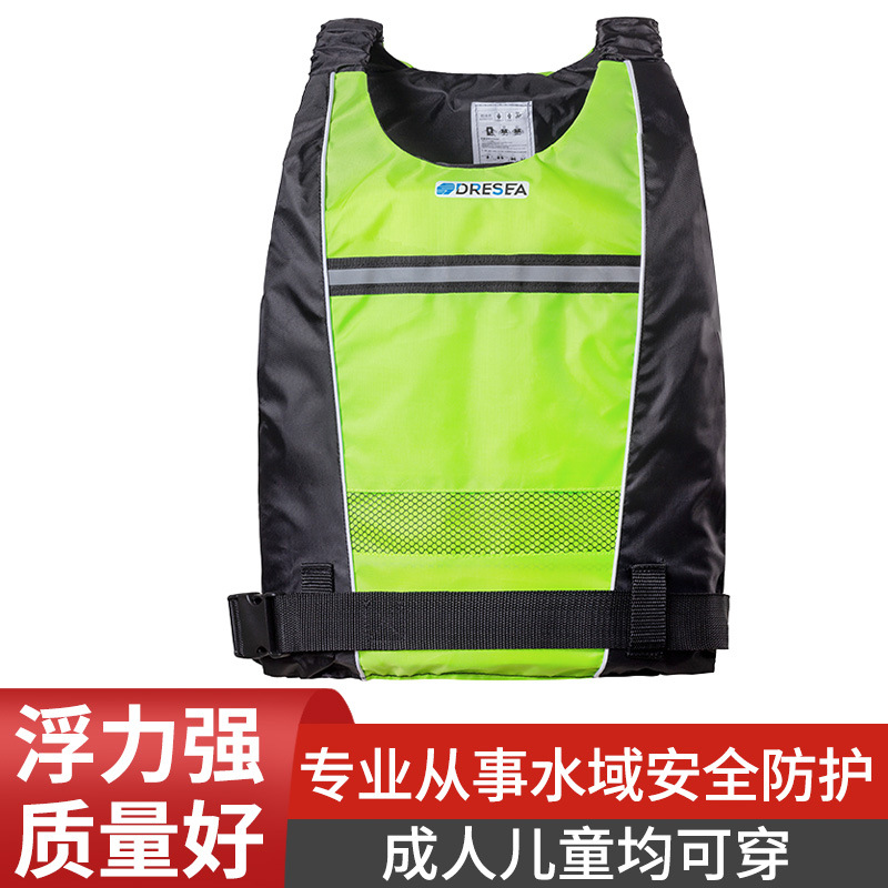 船用背心式泡沫救生衣专业防汛抗洪应急马甲户外漂流大浮力救生衣