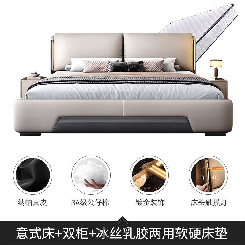 Cama de cuero italiana moderna y minimalista dormitorio principal cama doble queen de lujo ligero arte de cuero de elefante orejas italianas minimalistas