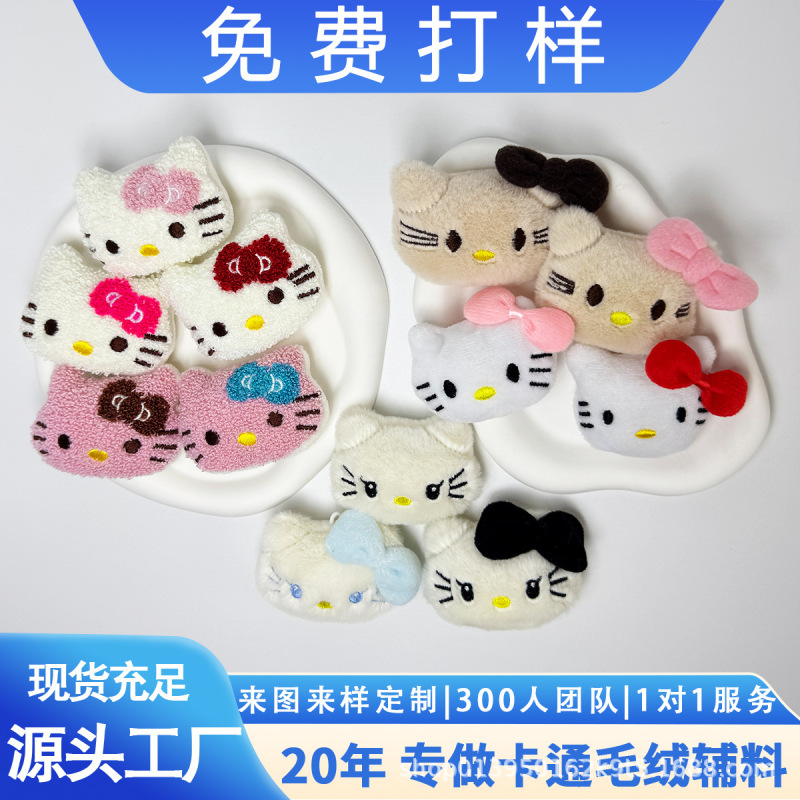 日本のキティ猫人形漫画ぬいぐるみ DIY アクセサリーハローキティジュエリー kt かわいい衣類アクセサリー卸売|undefined