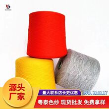 210117  2/45Nm 6��ë��� �ﶬë�� ��ů���� ��֯��ë��