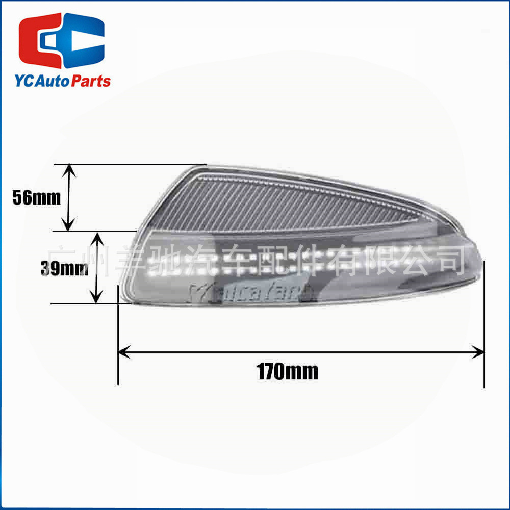 Aplicable a Mercedes-Benz C-Class W204 S204 Wetting Weiyanot señal de dirección dinámica espejo retrovisor luz de corriente de agua