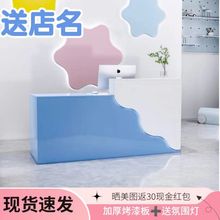 时尚服装店收银台小型接待台柜台简约现代烤漆亮光培训吧台前台桌