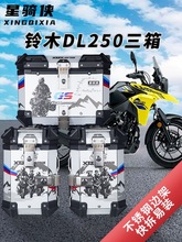 ���T�b�m���ľdl250Ħ��܇����GW250�X�Ͻ�߅��β���߅������