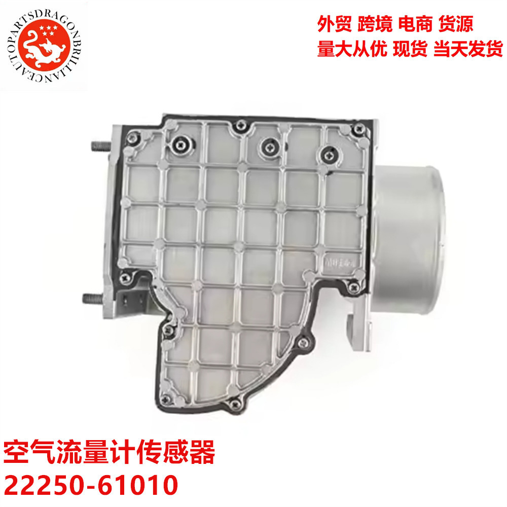 Motor FJ62 FJ80 Sensor de medidor de flujo de aire para automóviles 22250 - 61010 2225061010