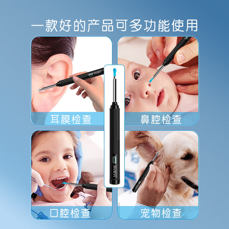 無線可視挖耳勺YW12智能手機平板通用WIFI無線連接高清可視掏耳勺