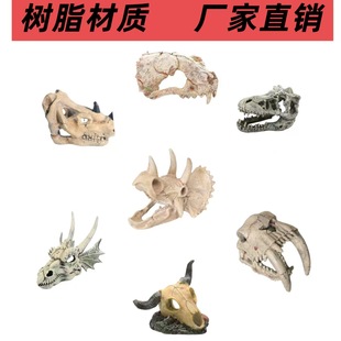 Reptile Pet Avoidance Hole Fish Tank Landscaping Artificial Faucet Bone Fossil Fish and Shrimp House Aquarium Decoration Crafts Exotic Pet