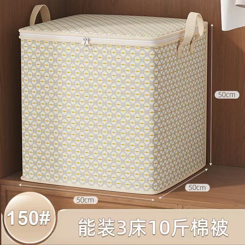 无纺布灰色波纹衣服专用收纳搬家收纳袋家用卧室收纳袋整理巨无霸|undefined