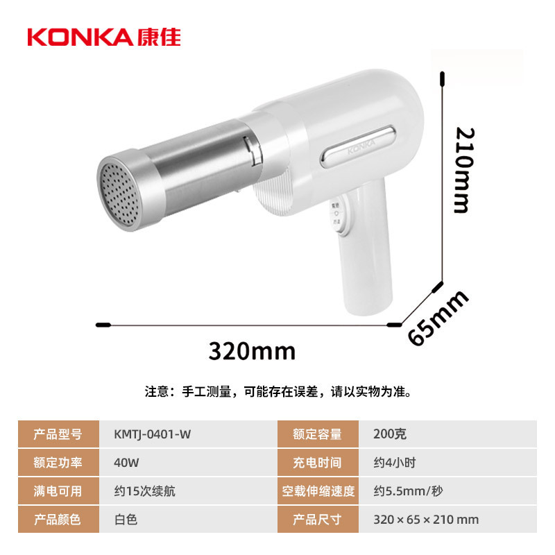 康佳新款电动全自动面条机面条家用多功能手持压面机小型智能无线|undefined
