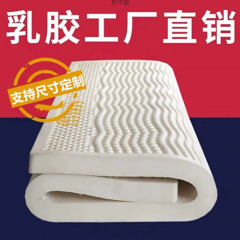 Латексный матрас, резиновая мягкая подушка, кровать 0,9 м 1,8 м, экспорт, оптовая продажа, экспортная цепочка поставок фабрики