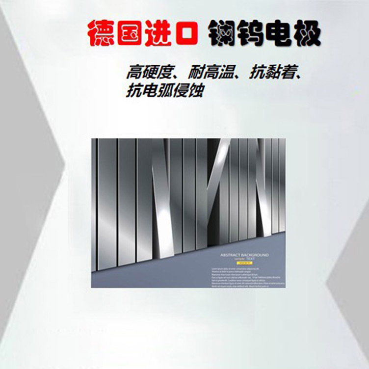 金头镧钨WL15氩弧焊枪钨针 钨棒钨电极不锈钢焊针 镧钨电极钨针