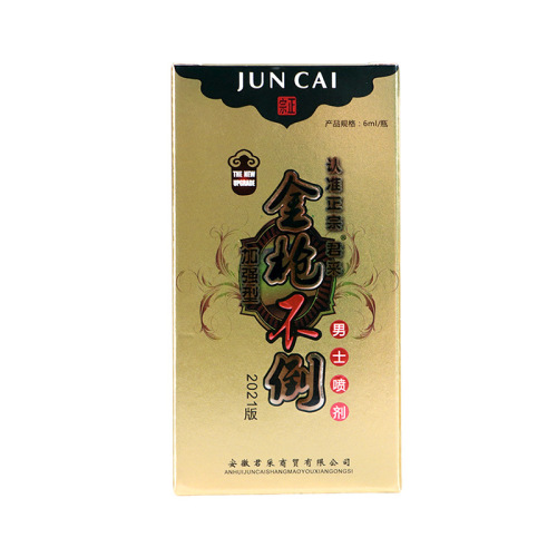 Golden Gun Spray Men's Spray Long-lasting Antibacterial Non-numbing Fun Adult Sexual Health and Family Planning Supplies Wholesale