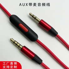 �������l��������ͨ��3.5 �^��ʽ���C����܇�dAUXͨԒ�Α�Sֱ�N