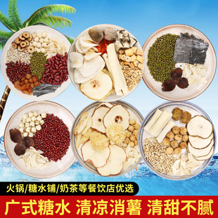 �Vʽ��ˮ����Ҭѩ�末���ϾG��ɳ�坙�Ҝ��ļ���ʽ����ԭ��ș��