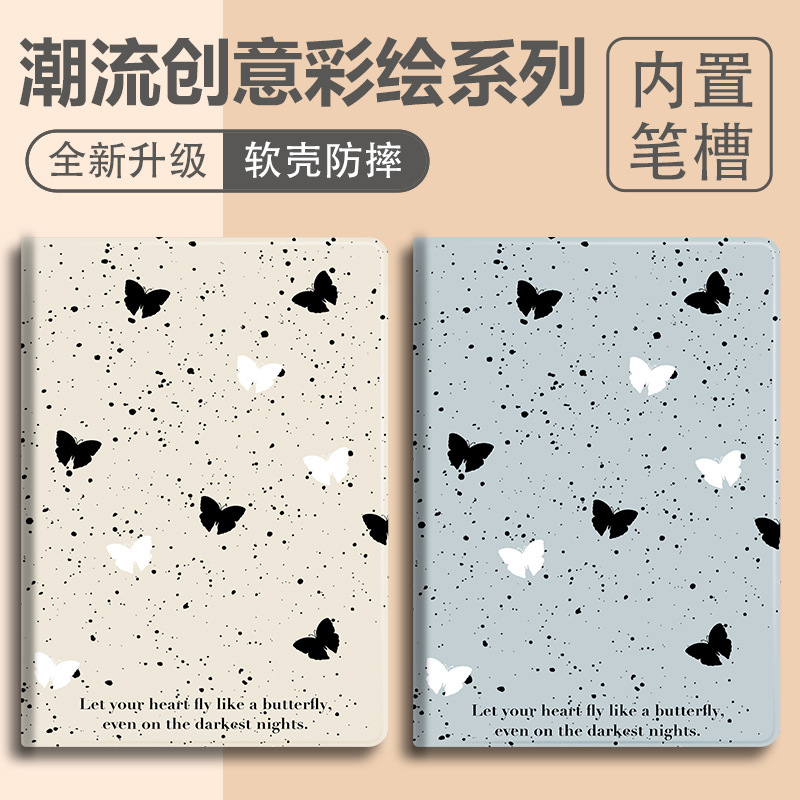 Suitable for iPadair2 protective cover 2024 cute 11 cartoon air4/5 9th generation soft case pro11 tablet 1
