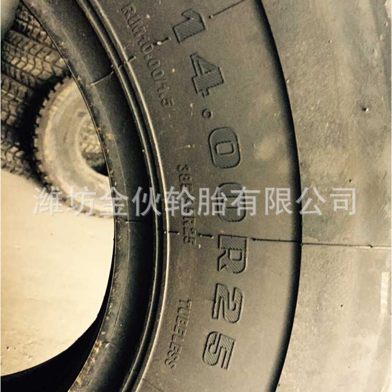 供应 24.00-49 矿山宽体车轮胎 2400-49 自卸车轮胎 斜交尼龙轮胎