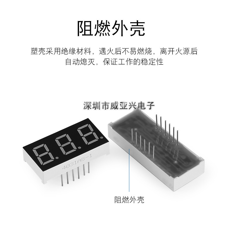 2.0インチ4ビットLEDデジタル管共陰/共陽2841as/2841bs赤/青/白/緑|undefined