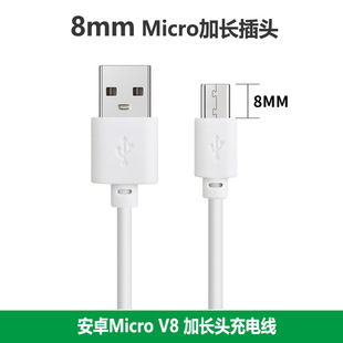 ���S8mm���L�^��׿Micro���L���^��늾�V8������USB��׿�����˙C