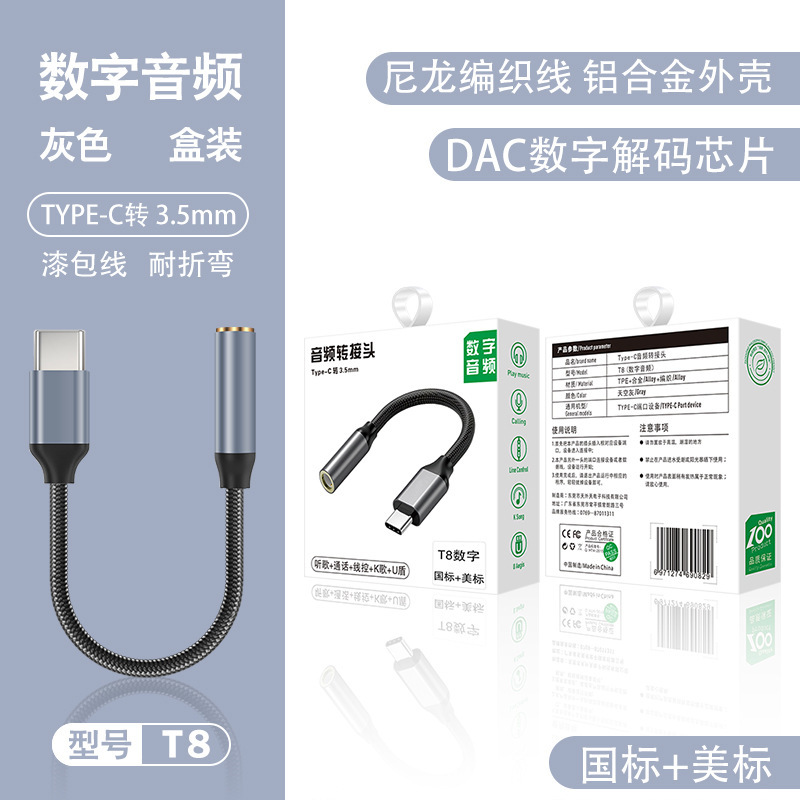 アダプタtypecから3.5へのアダプタは、華為米vivo携帯電話ヘッドホンデジタルオーディオ変換器を適用する|undefined