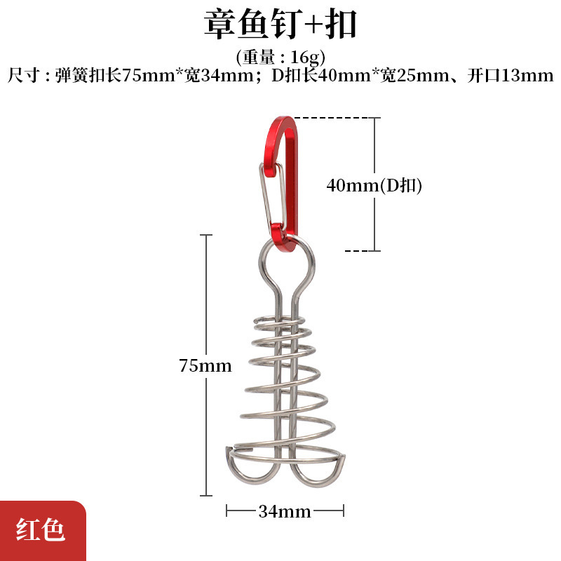 户外铝合金加长弹簧鱼骨地钉帐篷天幕甲板缝隙扎营固定风绳钉|undefined