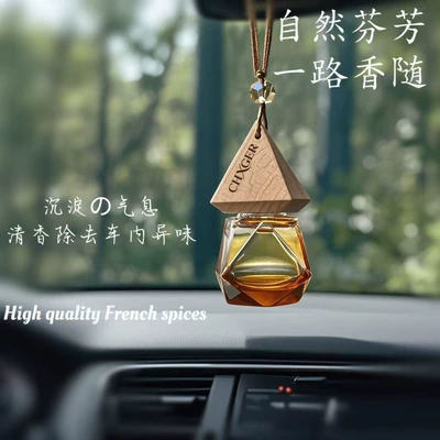Same Style Hanging Car Perfume: Car Perfume Aromatherapy