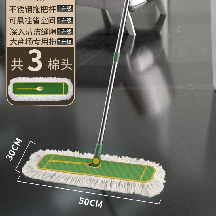 보통 [50cm 견인 + 3 장] 작은 아파트