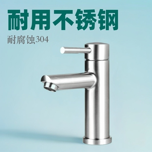 304 Stainless Steel Water Purifier Faucet Stainless Steel Single Handle Hot and Cold Faucet Precision Cast Stainless Steel Water-Saving Faucet