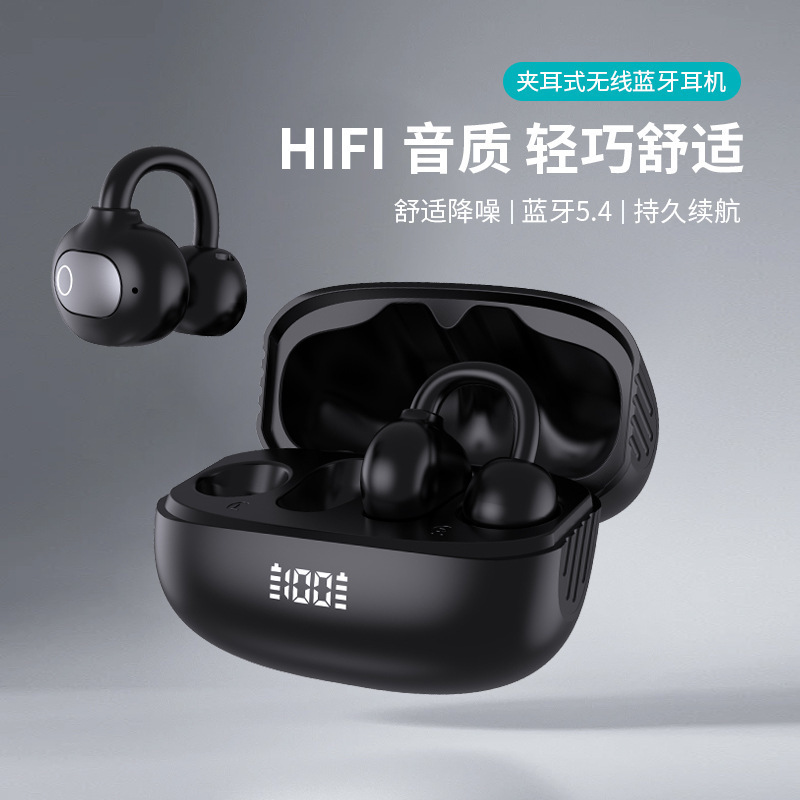 2025年新作 Bluetoothヘッドセット、長時間の耐久性、長時間の装着感、痛みのないイヤークリップ、オープン型OWSノイズリダクションワイヤレスヘッドセット、クロスボーダー|undefined