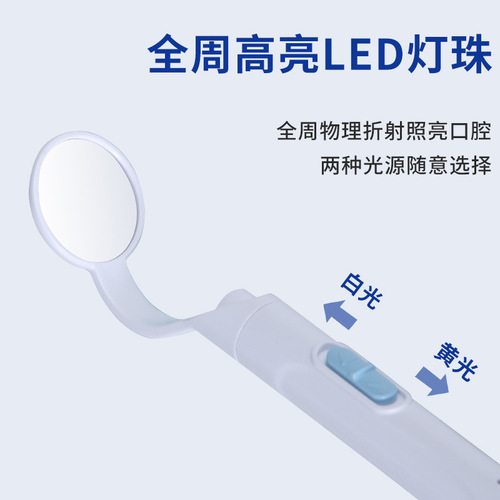 USB oral mirror dental mirror mouth mirror with light oral anti-fog endoscope home dental inspection mirror dental tools