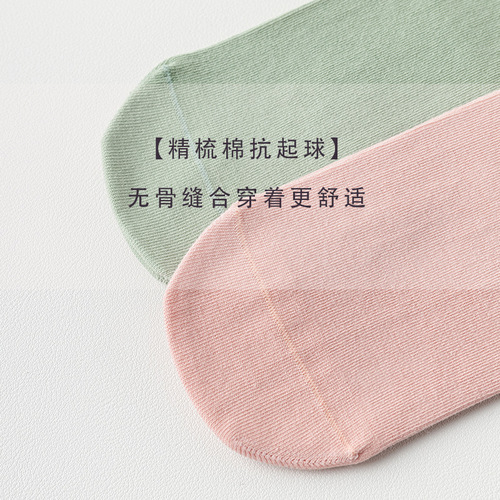 Yoga socks non-slip professional women's mid-calf socks pressure Pilates fitness dance sports socks anti-pilling cotton socks for women