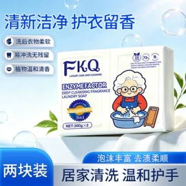 香皂、皂花;牙膏;牙刷