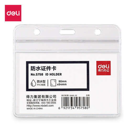 Deli pvc 10 pcs/pack waterproof horizontal version vertical ID card without lanyard chest card holder work card ID card holder