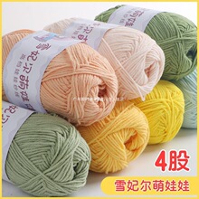 ������ë��4�ɾ����ĹɌ���ţ�����H�w�ֹ��޾��������h�������o