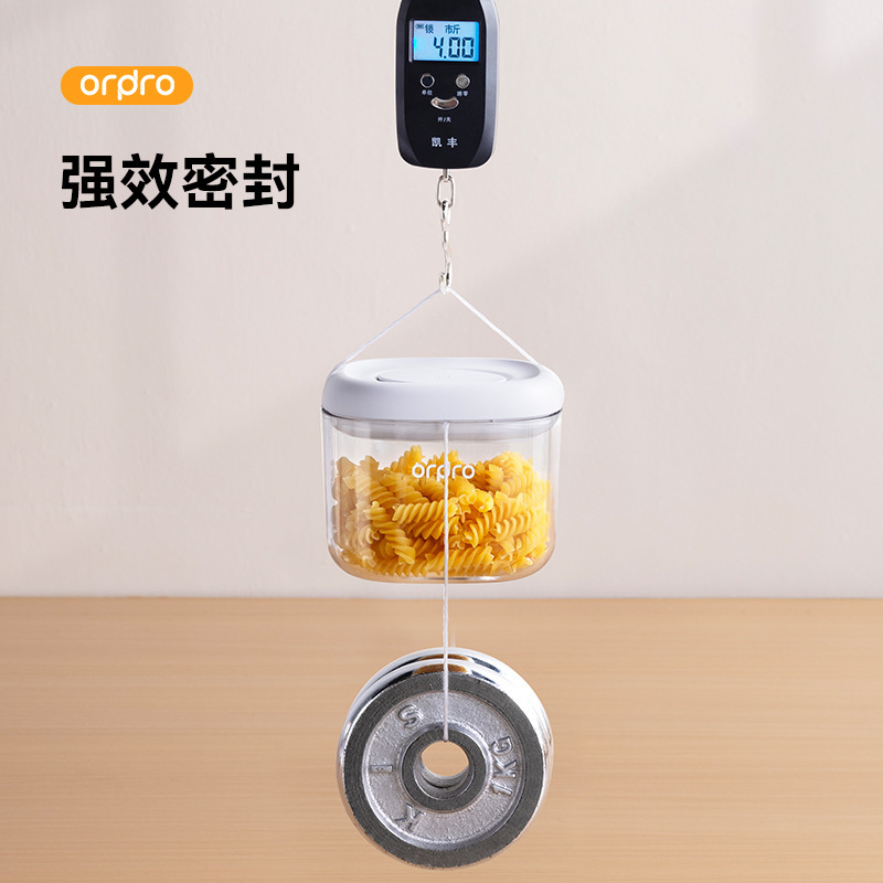 五谷杂粮密封罐创意按压式防潮咖啡豆干果面条饼干塑料储物罐|undefined